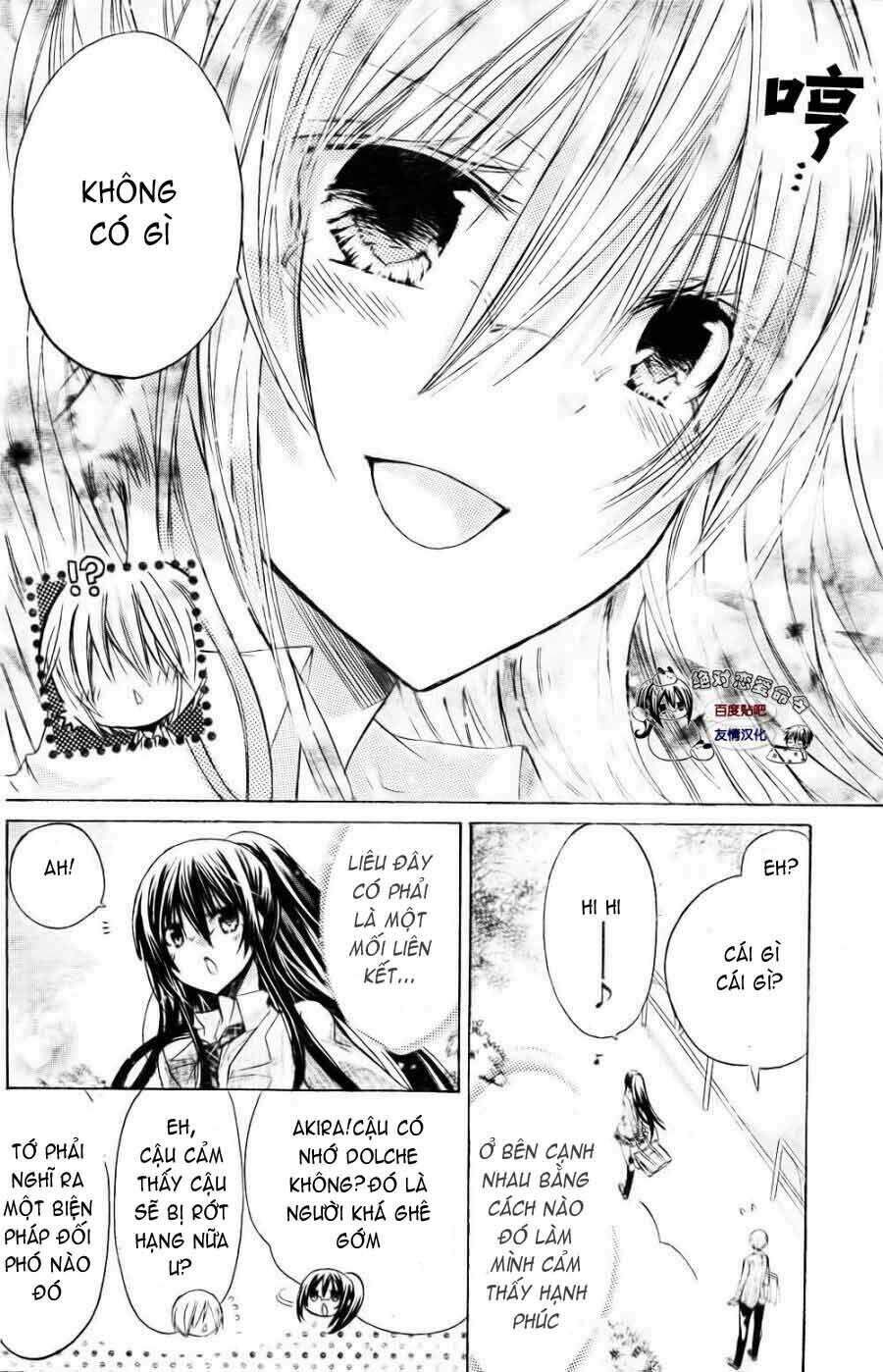 Watashi Ni Xx Shinasai! Chapter 23 - 14