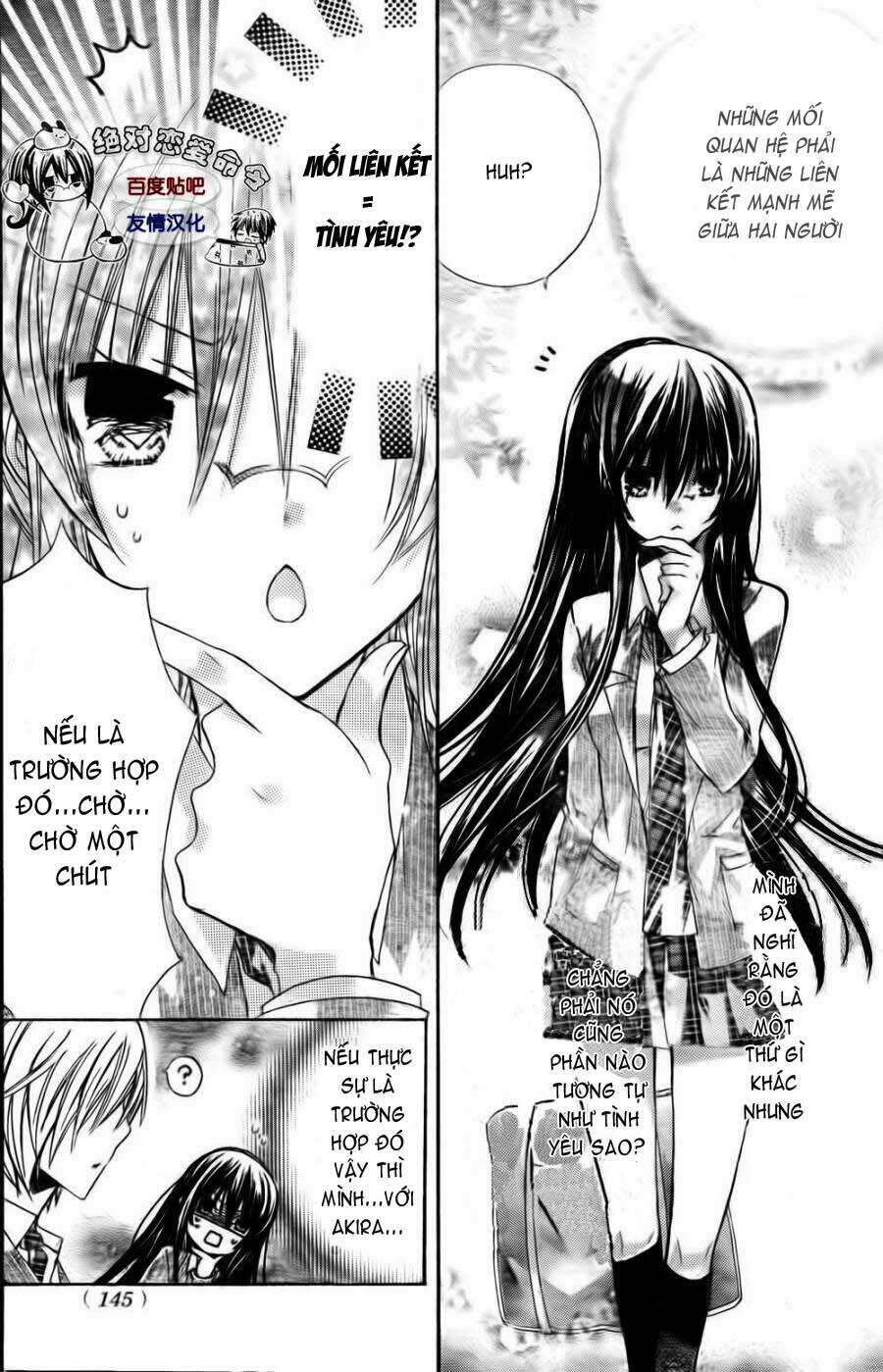 Watashi Ni Xx Shinasai! Chapter 23 - 17