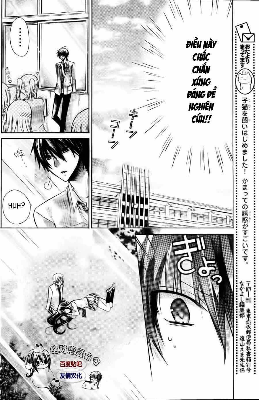 Watashi Ni Xx Shinasai! Chapter 23 - 18