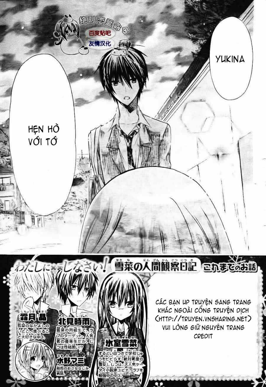 Watashi Ni Xx Shinasai! Chapter 23 - 3