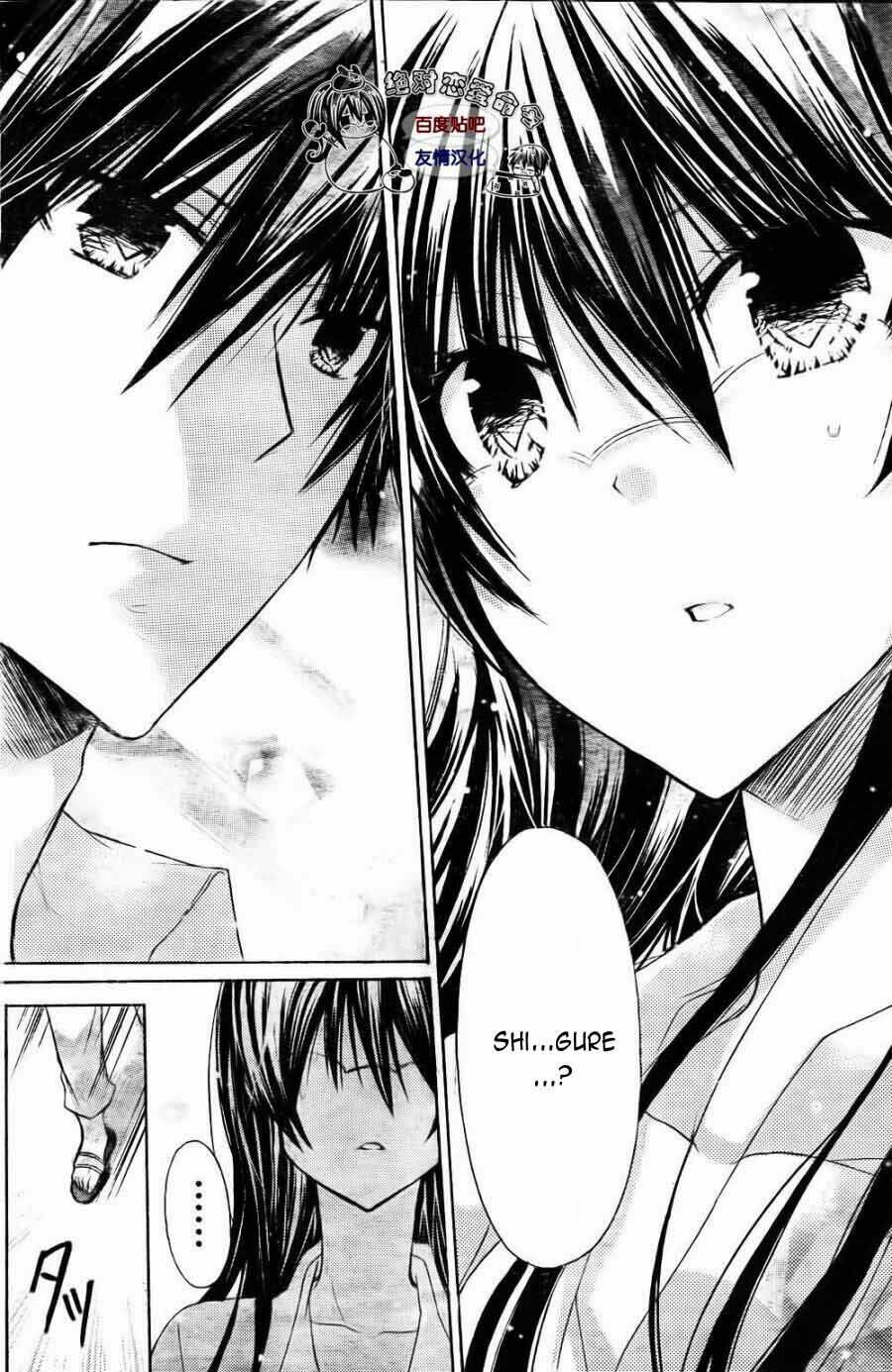 Watashi Ni Xx Shinasai! Chapter 23 - 4