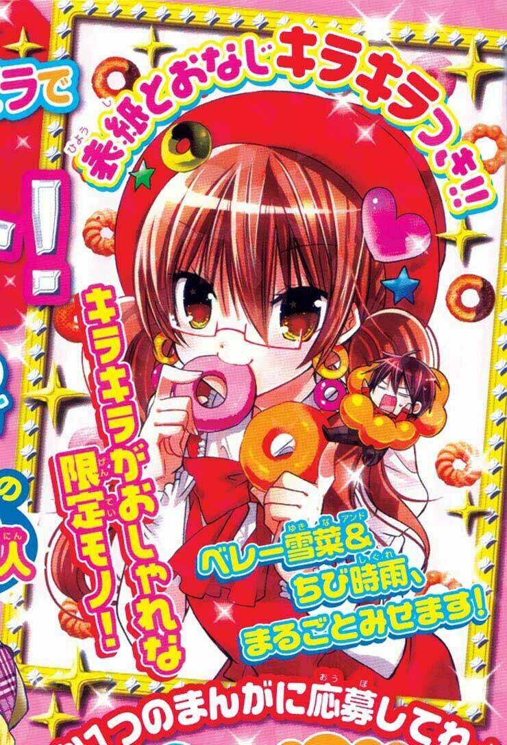 Watashi Ni Xx Shinasai! Chapter 24 - 3