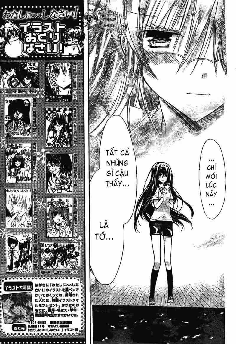 Watashi Ni Xx Shinasai! Chapter 25 - 11