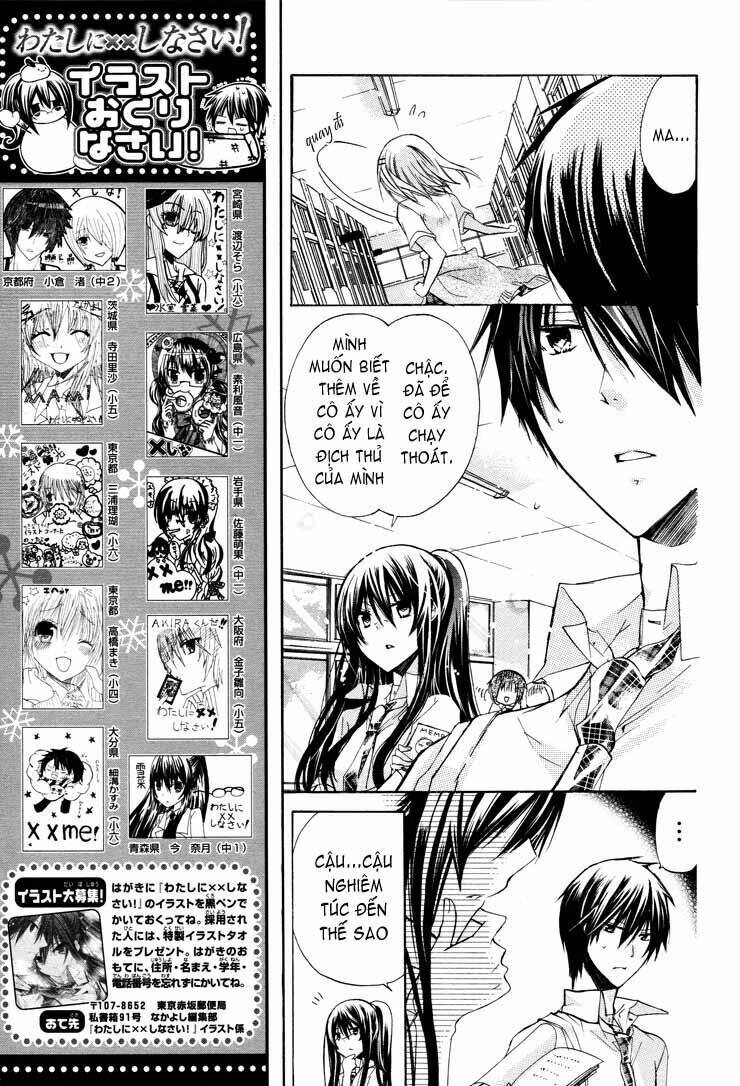 Watashi Ni Xx Shinasai! Chapter 26 - 12