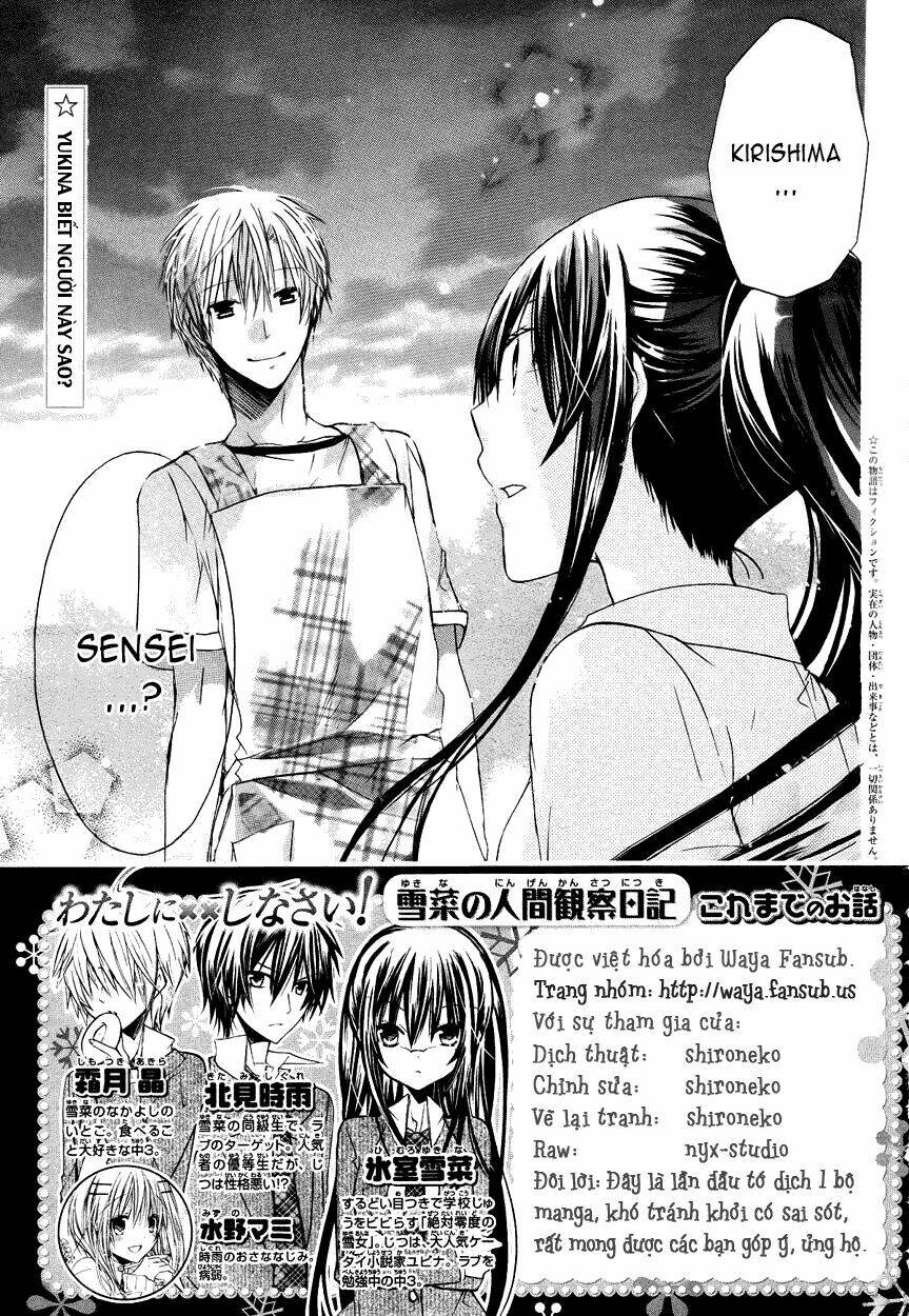 Watashi Ni Xx Shinasai! Chapter 30 - 2