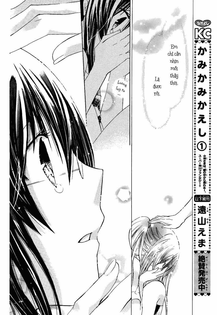 Watashi Ni Xx Shinasai! Chapter 30 - 11