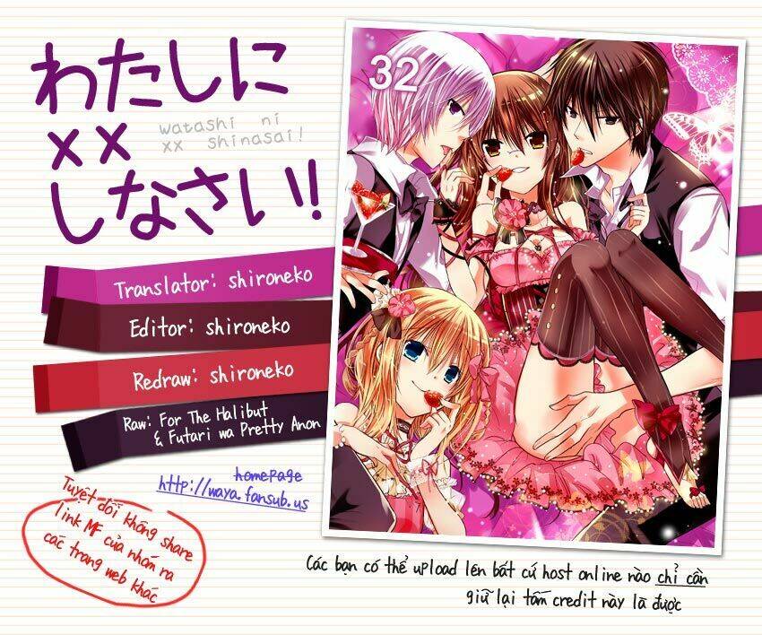 Watashi Ni Xx Shinasai! Chapter 32 - 1