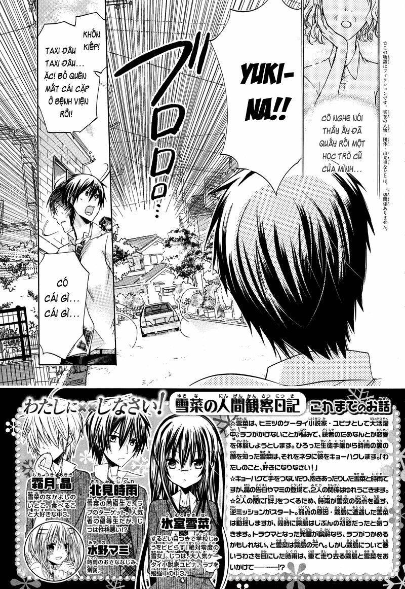 Watashi Ni Xx Shinasai! Chapter 34 - 3