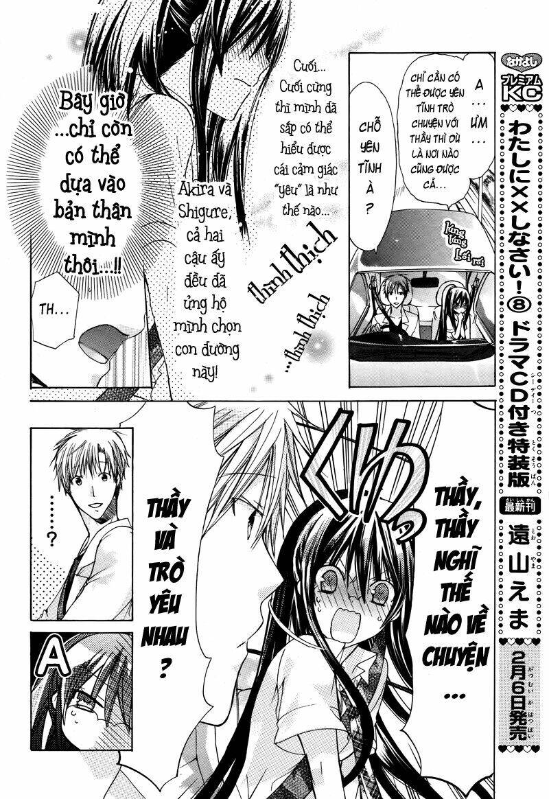 Watashi Ni Xx Shinasai! Chapter 34 - 8