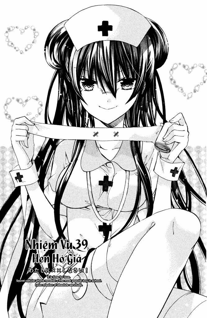 Watashi Ni Xx Shinasai! Chapter 39 - 2