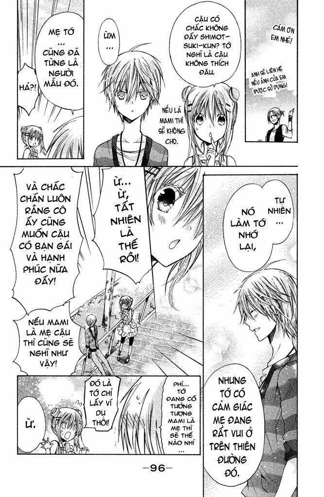 Watashi Ni Xx Shinasai! Chapter 39 - 17