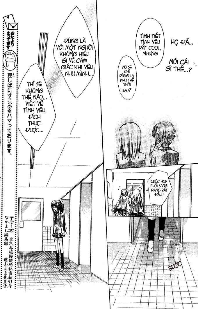 Watashi Ni Xx Shinasai! Chapter 4 - 15