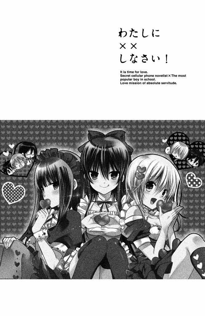 Watashi Ni Xx Shinasai! Chapter 42 - 39