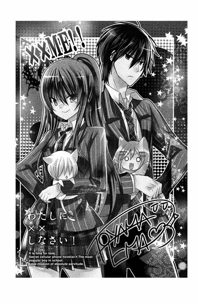 Watashi Ni Xx Shinasai! Chapter 45 - 44