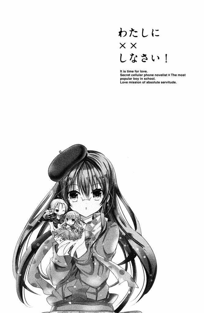 Watashi Ni Xx Shinasai! Chapter 45 - 7