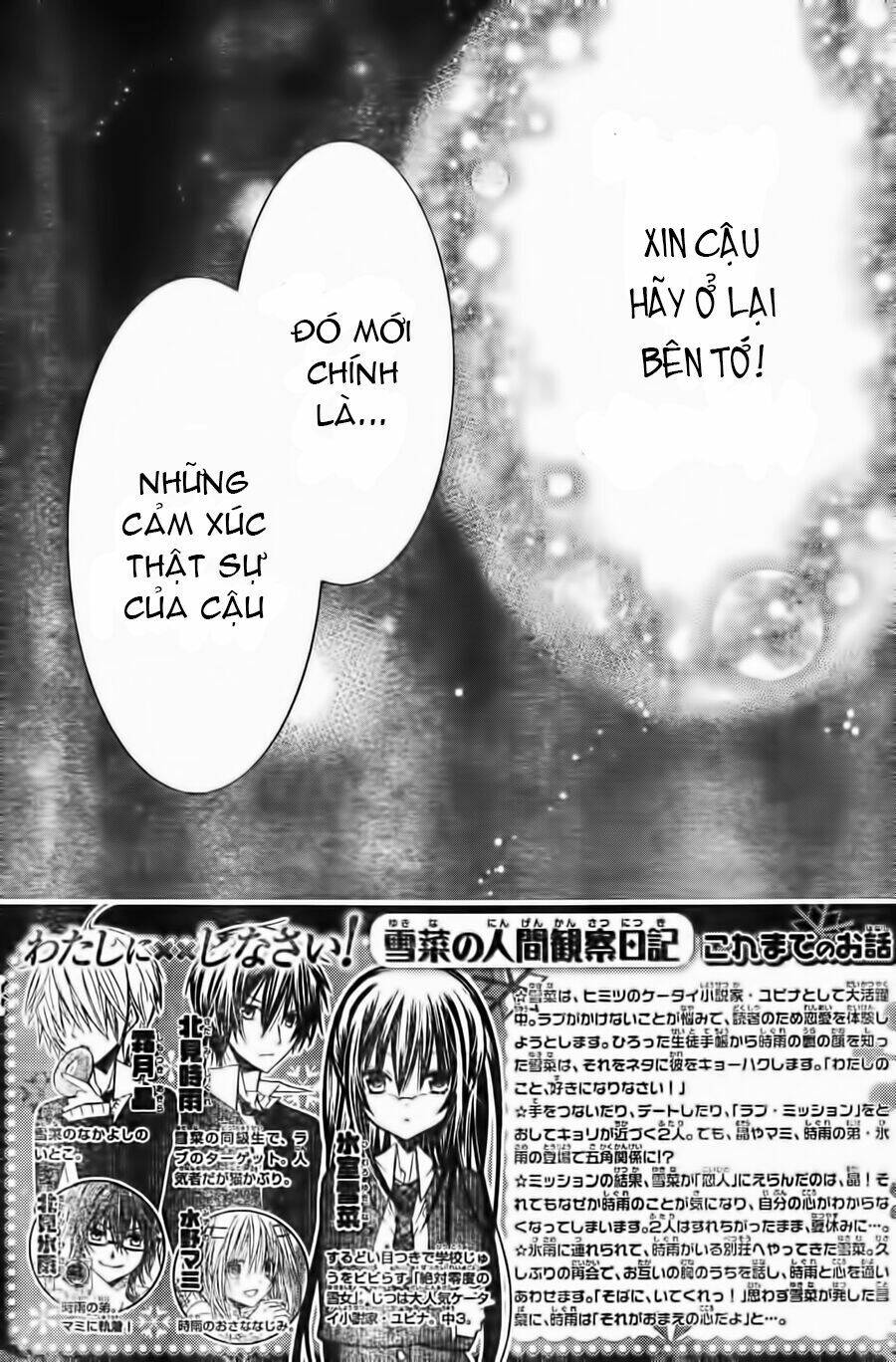 Watashi Ni Xx Shinasai! Chapter 55 - 3