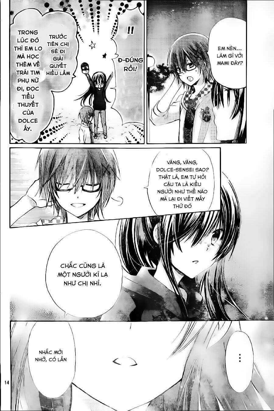 Watashi Ni Xx Shinasai! Chapter 58 - 17