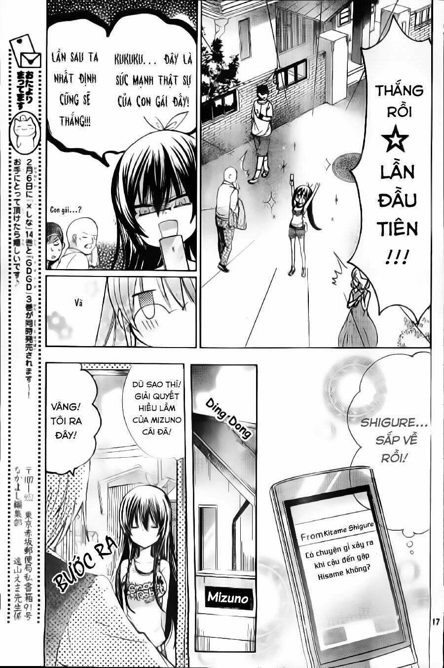 Watashi Ni Xx Shinasai! Chapter 58 - 20