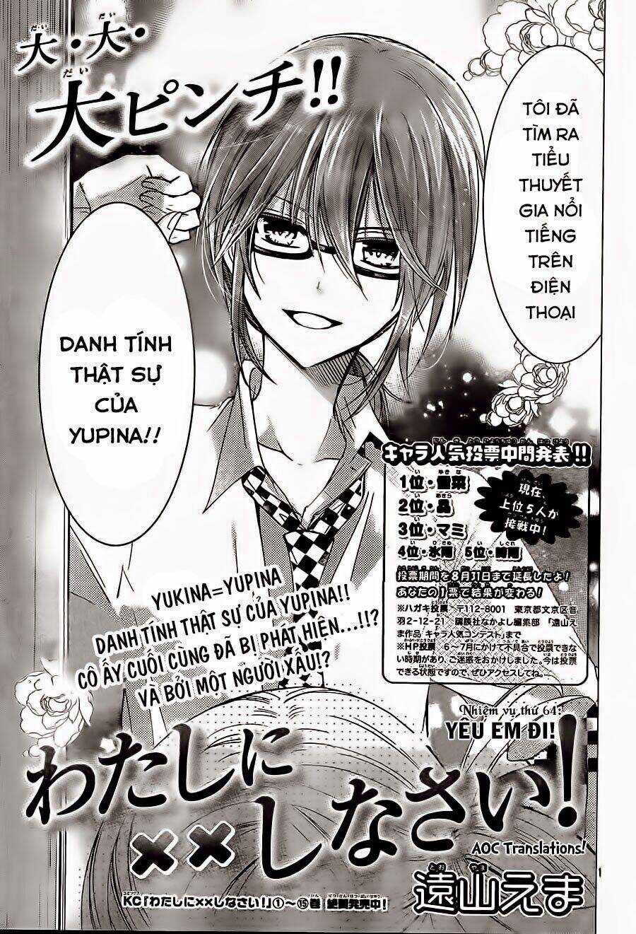 Watashi Ni Xx Shinasai! Chapter 64 - 5