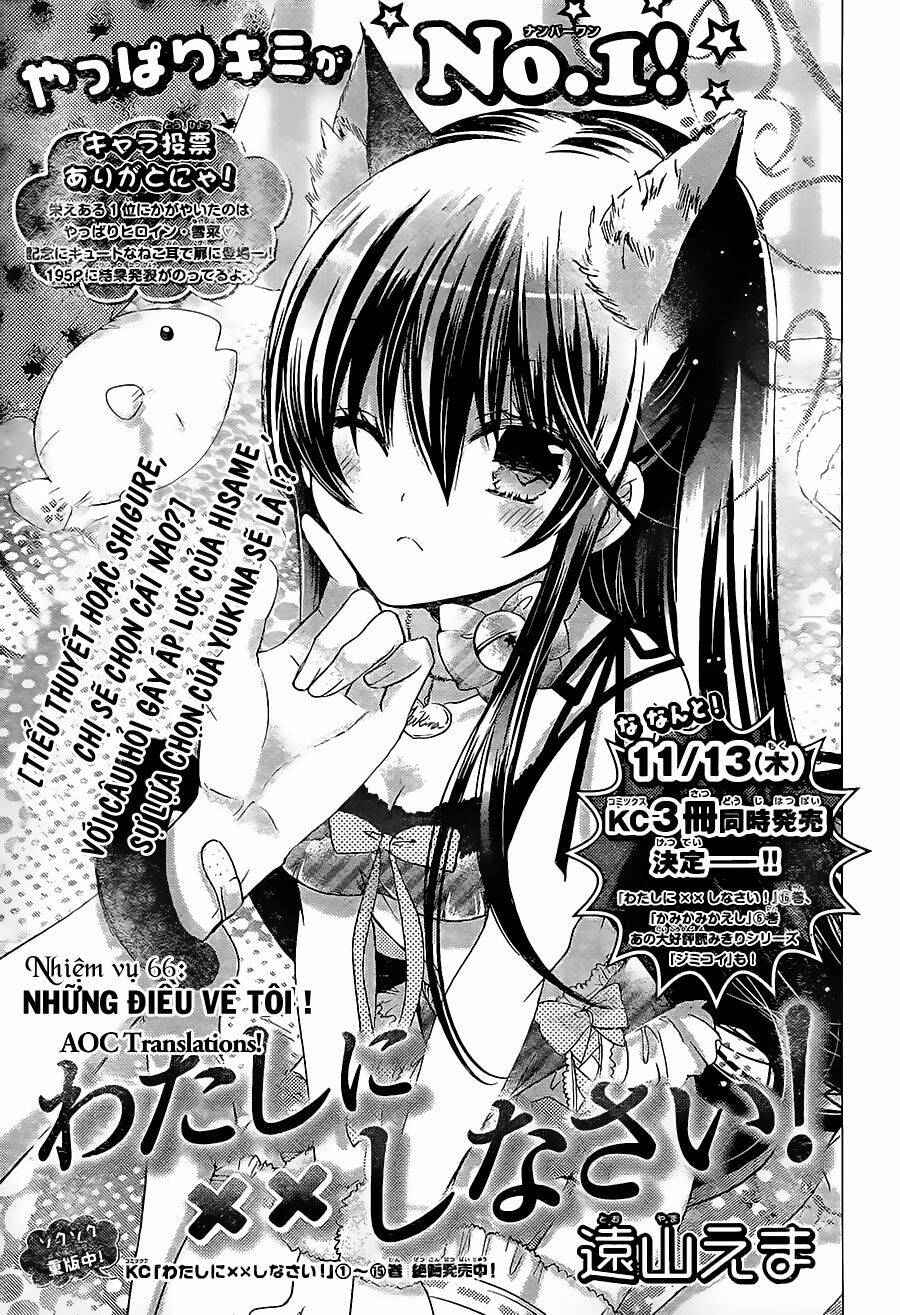 Watashi Ni Xx Shinasai! Chapter 66 - 2