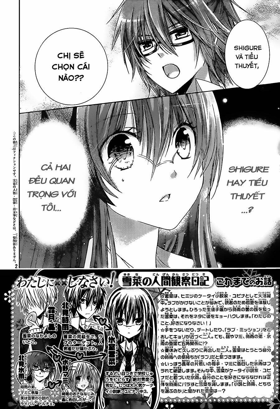 Watashi Ni Xx Shinasai! Chapter 66 - 3