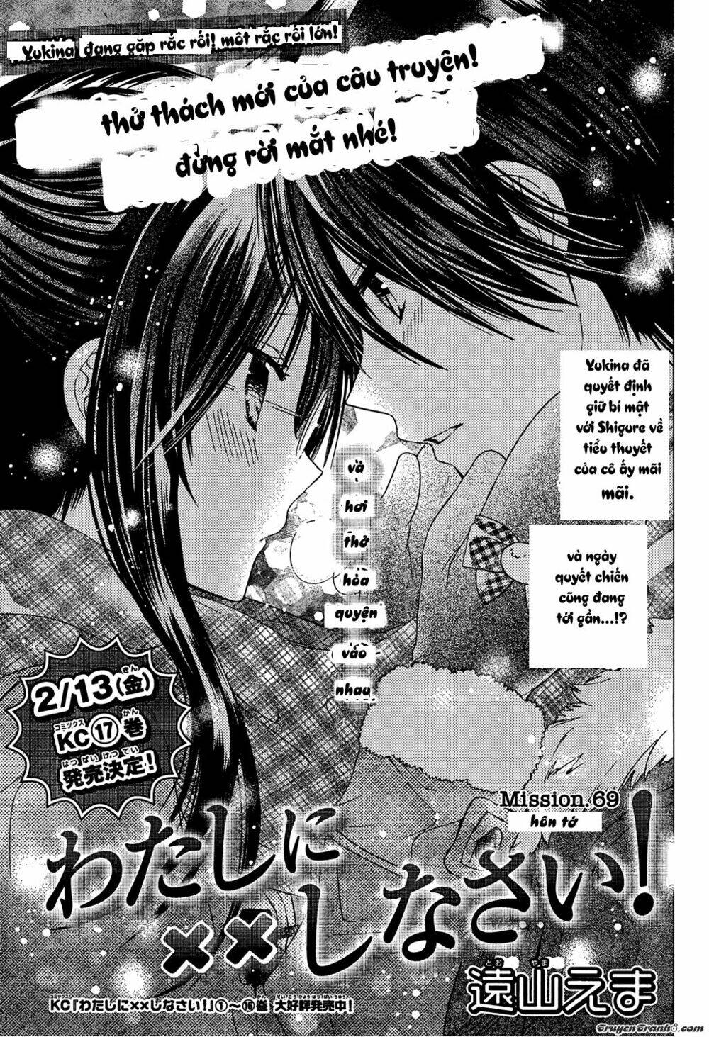 Watashi Ni Xx Shinasai! Chapter 69 - 1