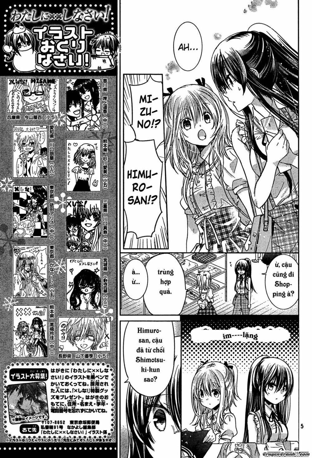 Watashi Ni Xx Shinasai! Chapter 69 - 5