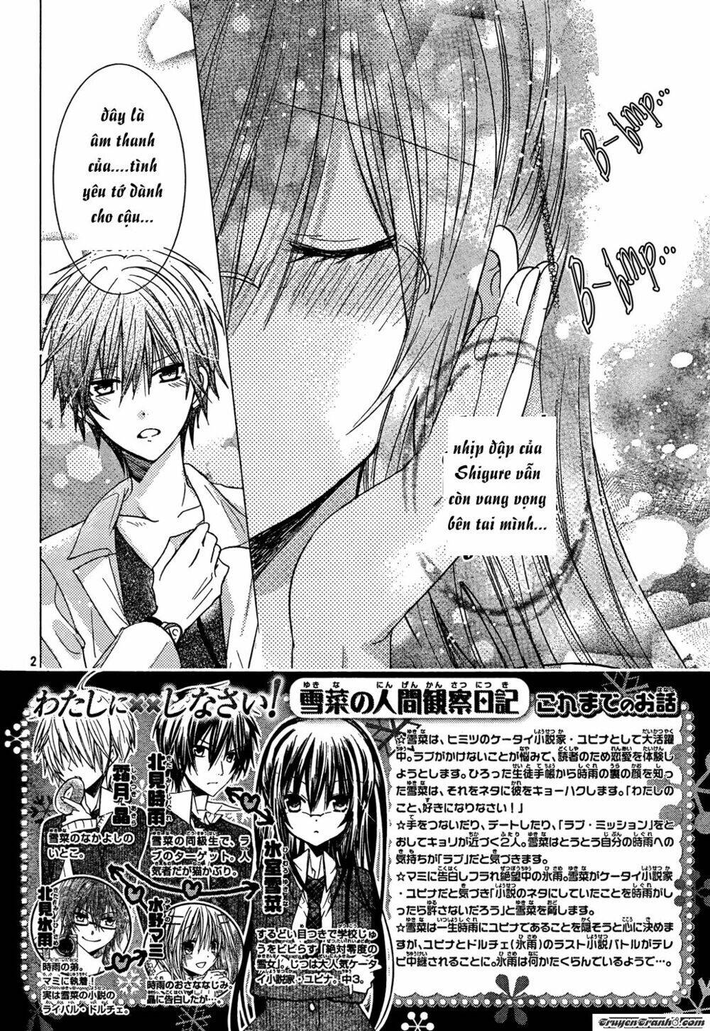 Watashi Ni Xx Shinasai! Chapter 71 - 2