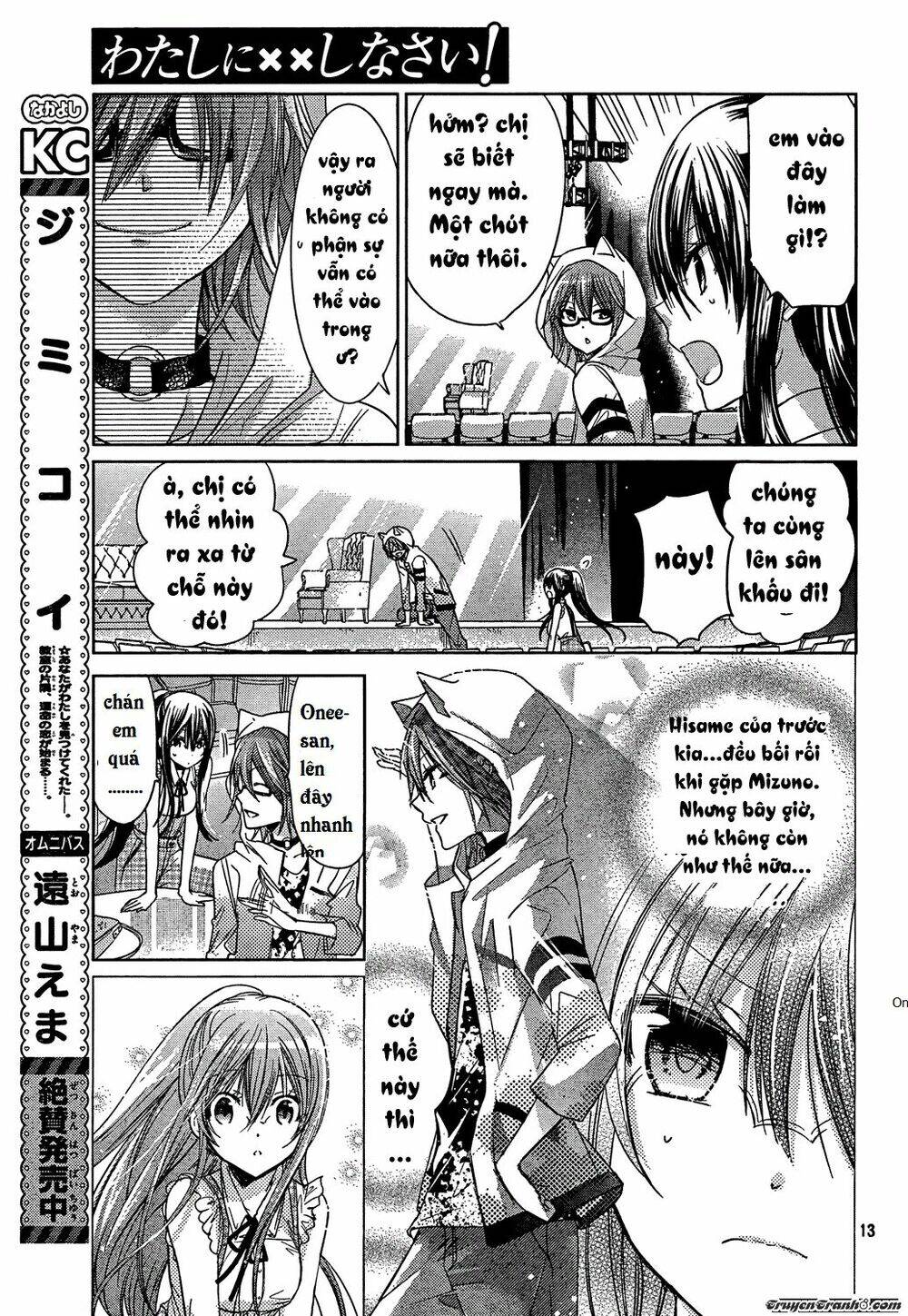 Watashi Ni Xx Shinasai! Chapter 71 - 13