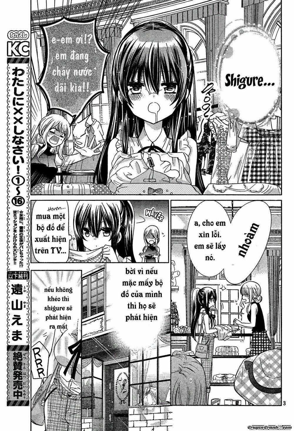 Watashi Ni Xx Shinasai! Chapter 71 - 3