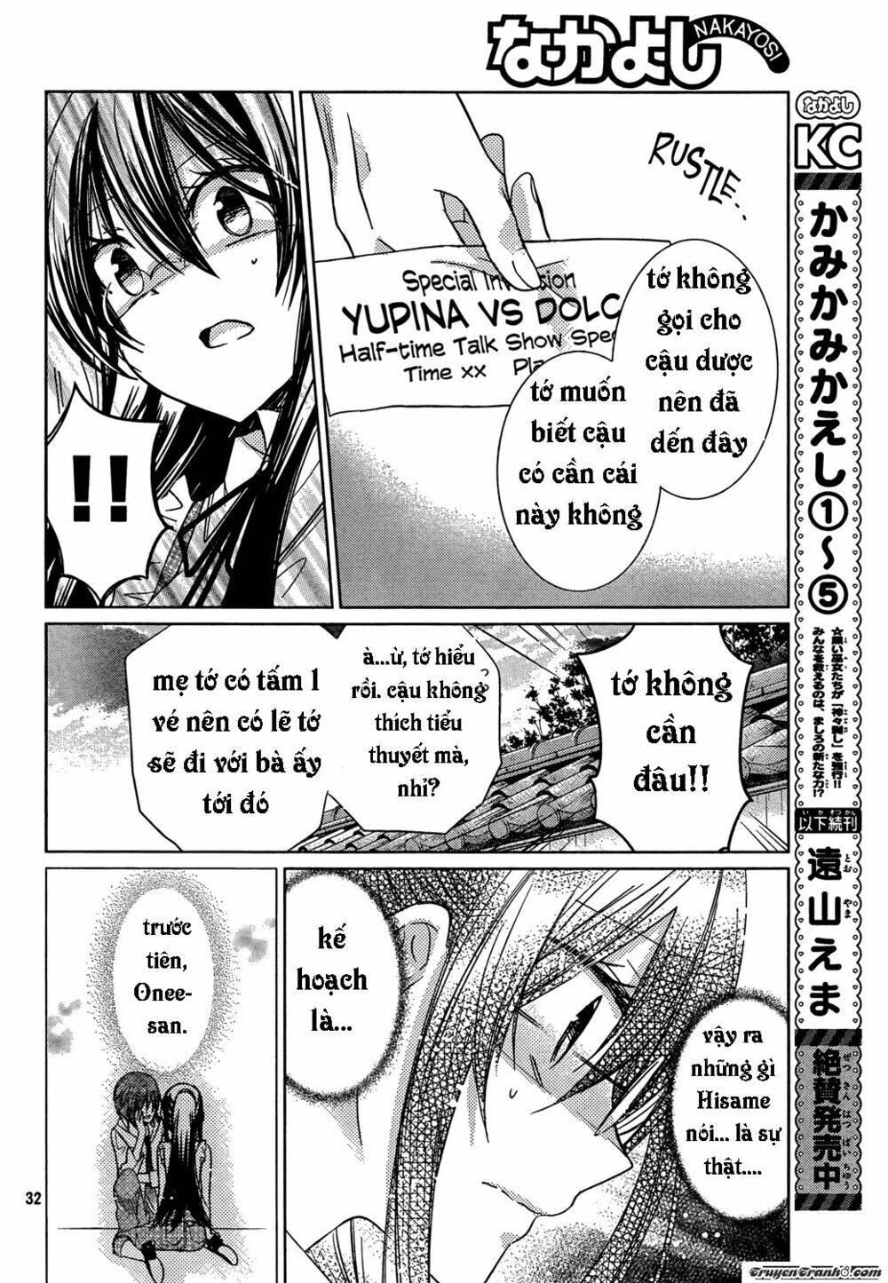 Watashi Ni Xx Shinasai! Chapter 71 - 30