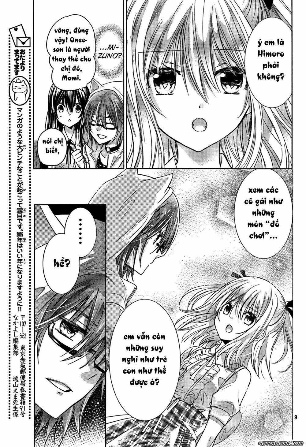 Watashi Ni Xx Shinasai! Chapter 71 - 9