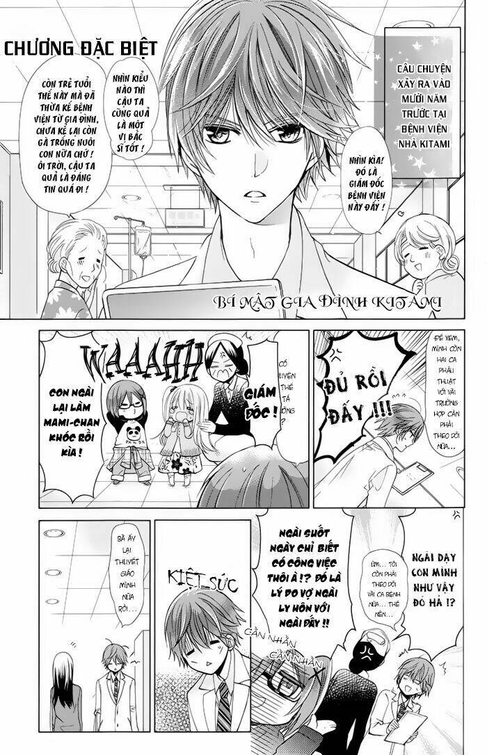 Watashi Ni Xx Shinasai! Chapter 73.5 - 4