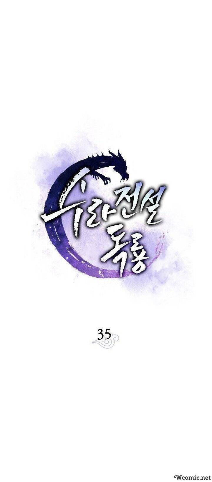 Huyền Thoại Diệt Thế Độc Long Chapter 35 - 26