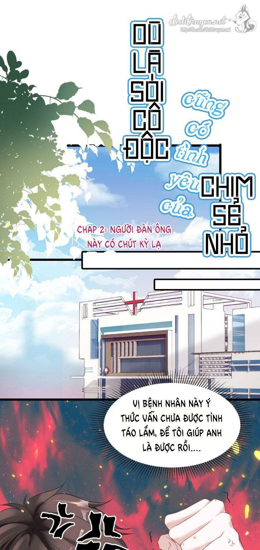 Dù Là Sói Cô Độc Cũng Có Tình Yêu Của Sẻ Nhỏ Chapter 2 - 1