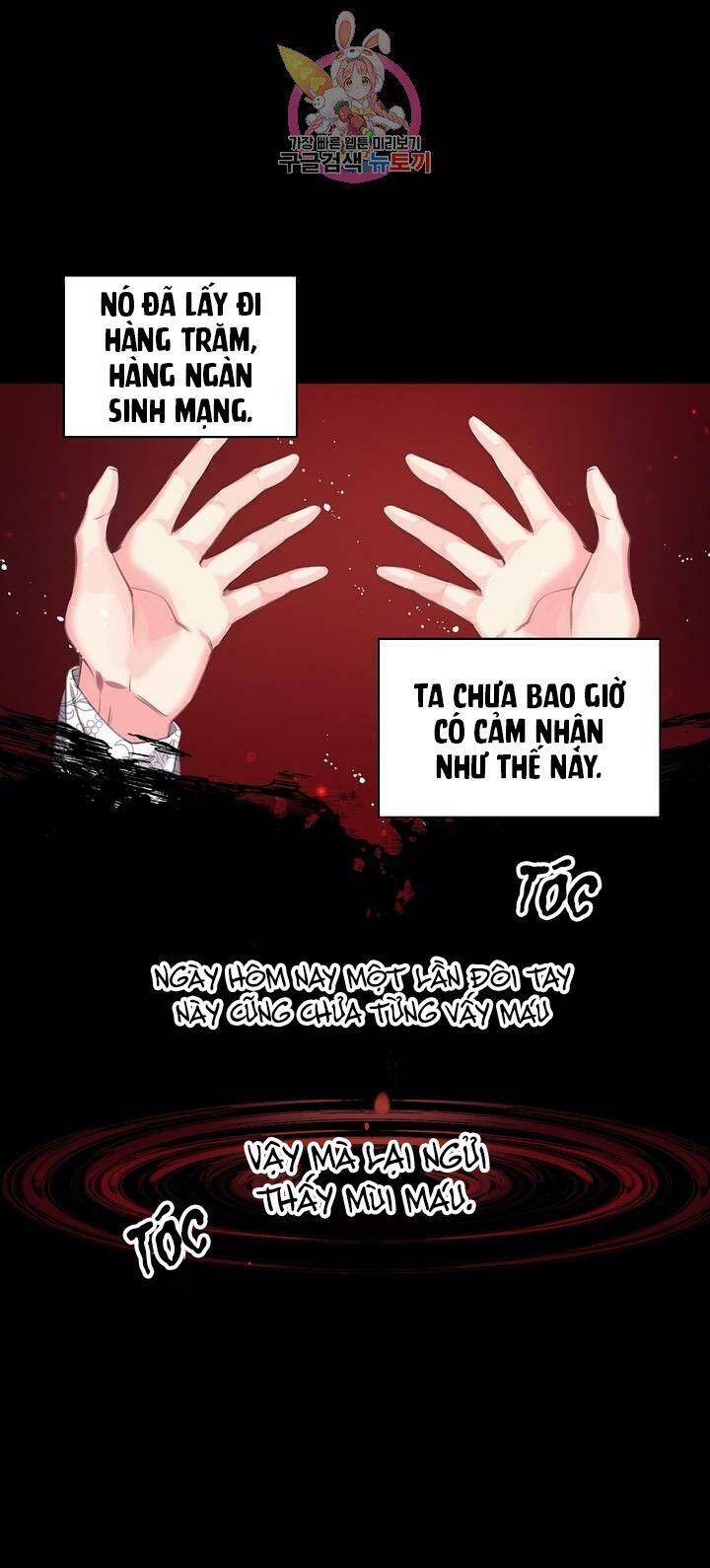 Sơn Ca Yêu Kiều Của Yêu Tinh Chapter 24 - 11