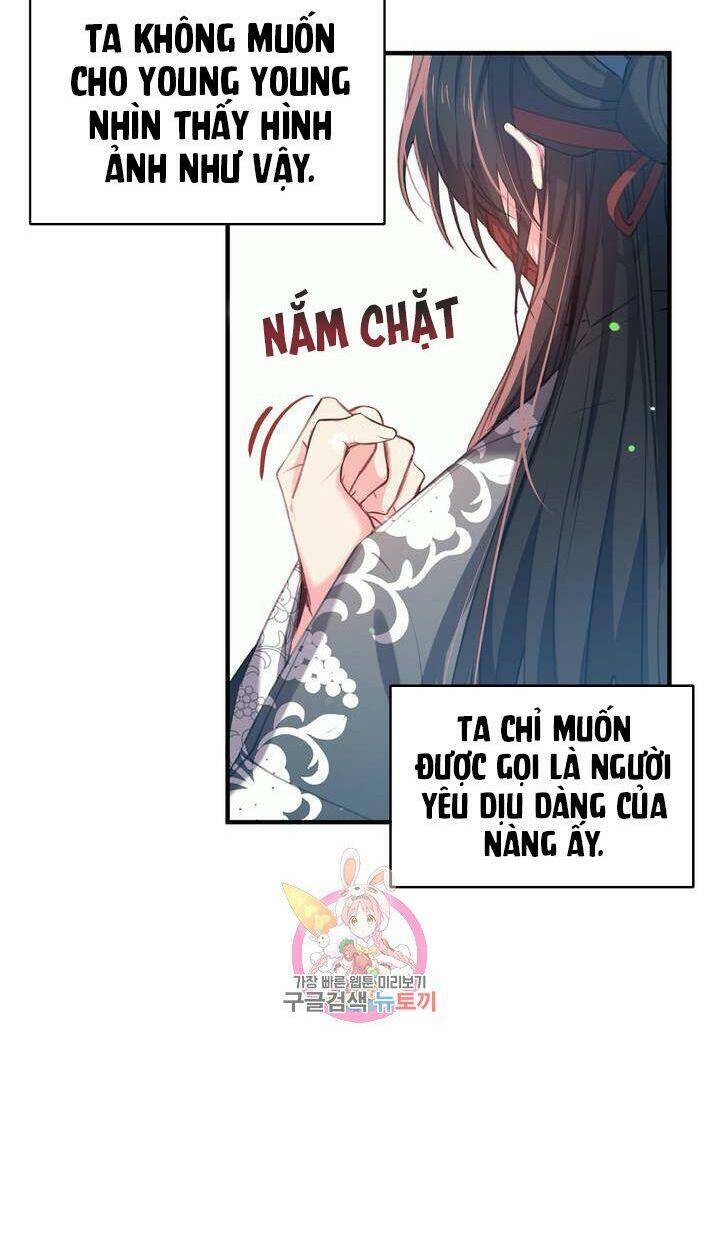 Sơn Ca Yêu Kiều Của Yêu Tinh Chapter 24 - 16