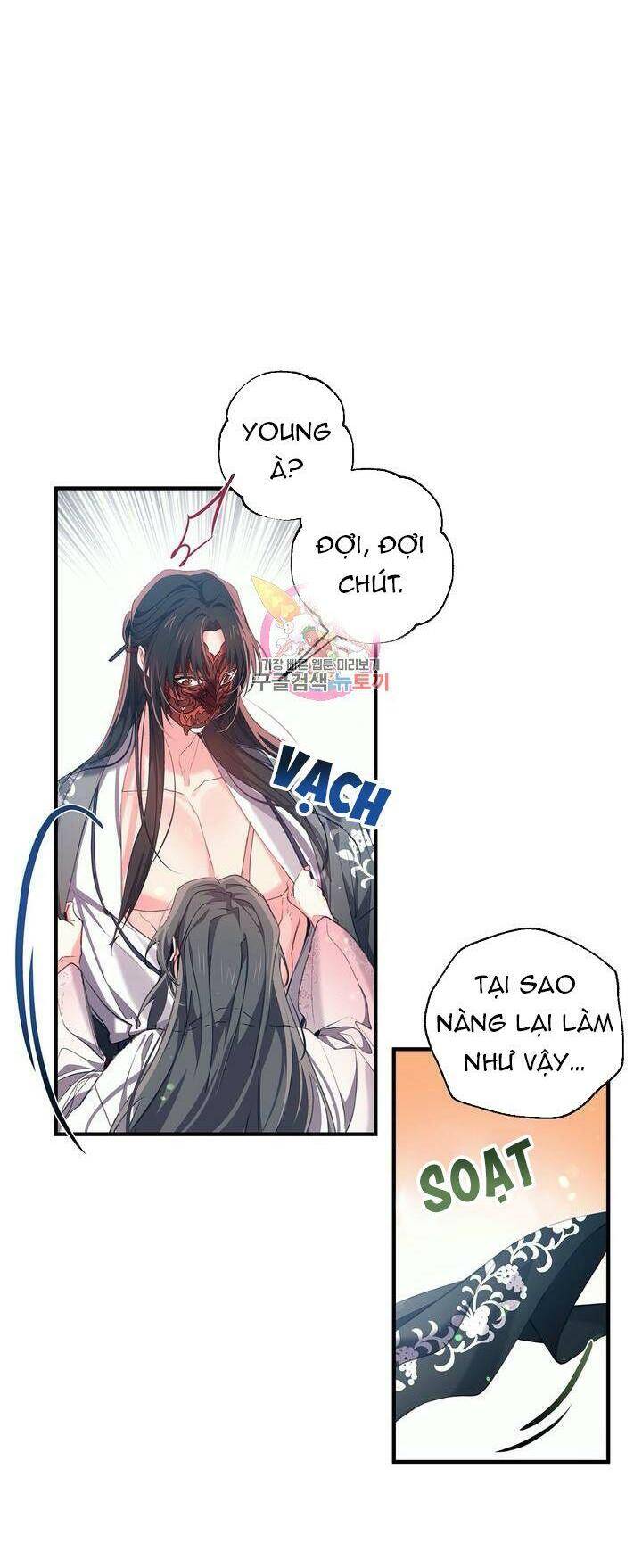 Sơn Ca Yêu Kiều Của Yêu Tinh Chapter 24 - 24