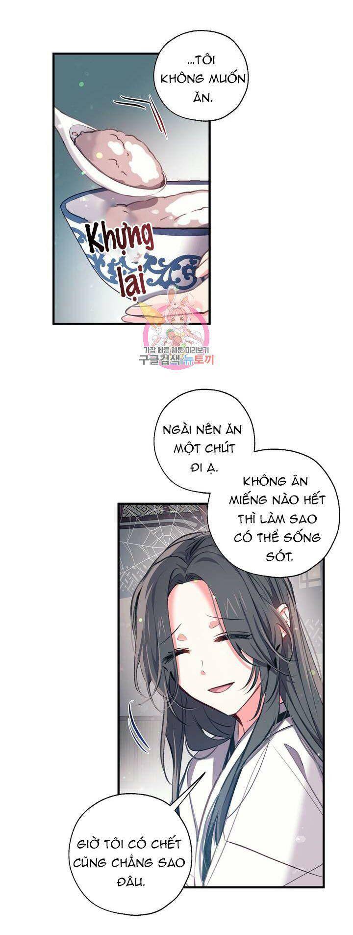 Sơn Ca Yêu Kiều Của Yêu Tinh Chapter 32 - 7