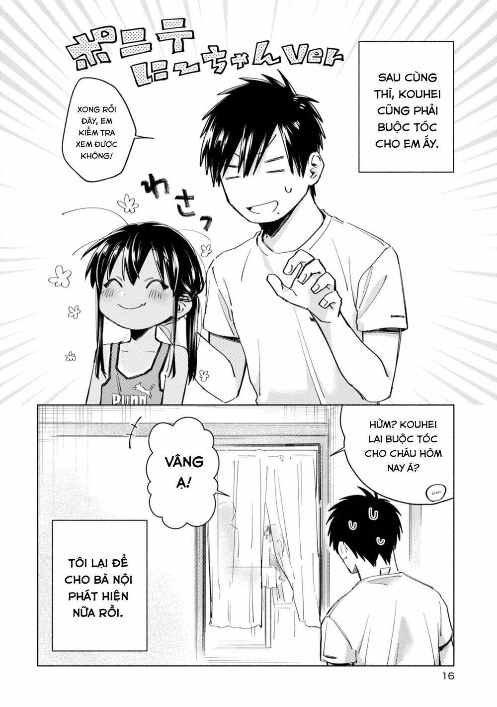 Inaka Ni Kaeru To Yakeni Jiben Ni Natsuita Kasshoku Ponytail Shota Ga Iru Chapter 10 - 12