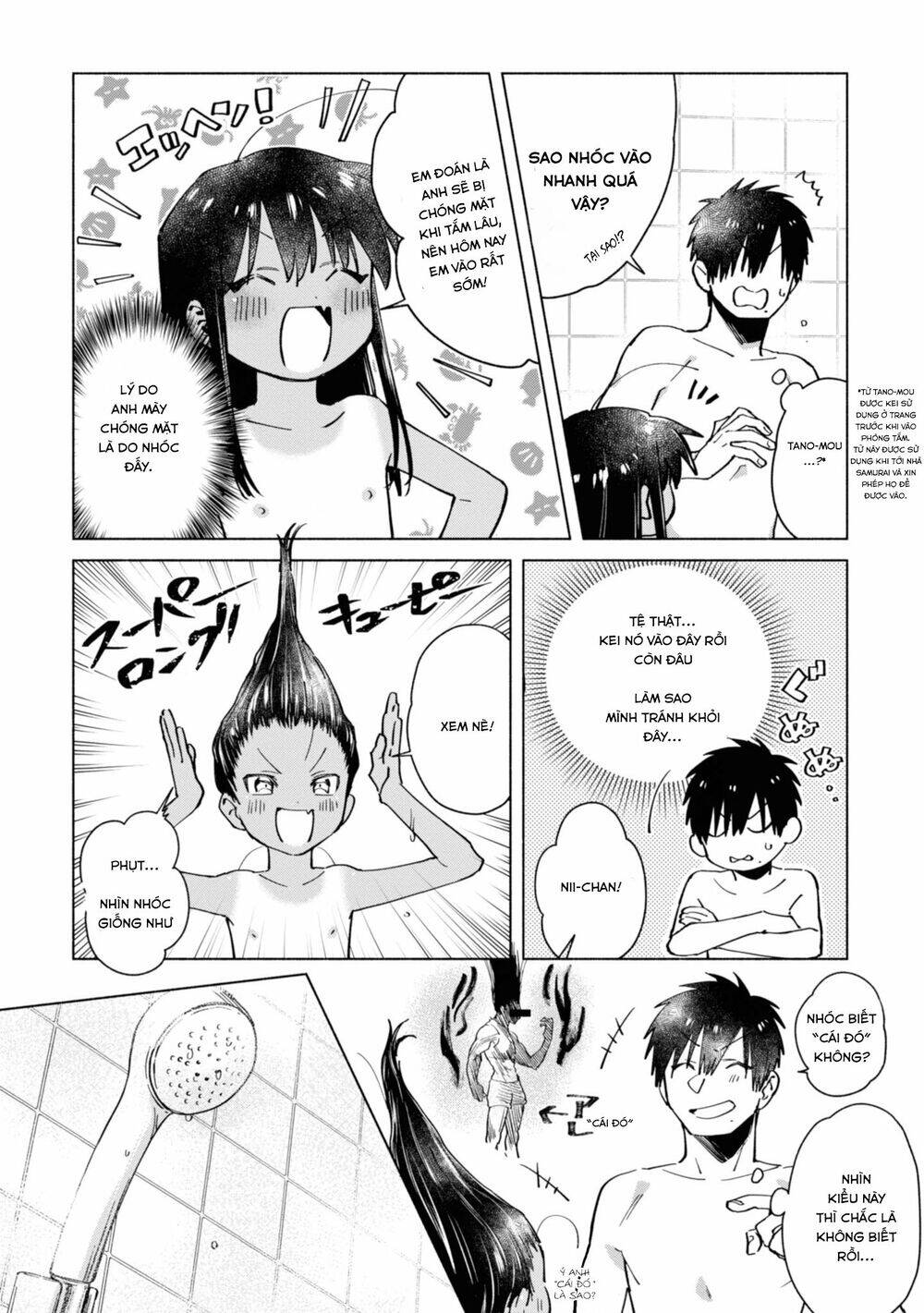 Inaka Ni Kaeru To Yakeni Jiben Ni Natsuita Kasshoku Ponytail Shota Ga Iru Chapter 8 - 4