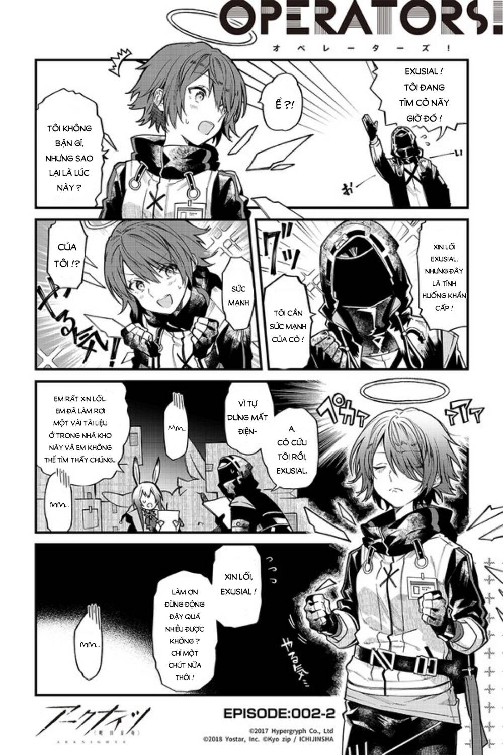 Arknight: Operators ! Chapter 2 - 3