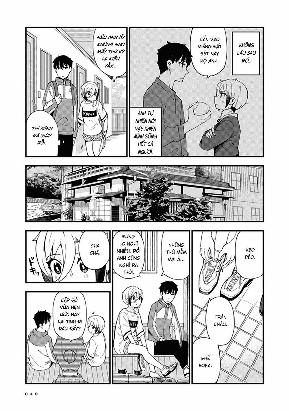 Cuprum No Hanayome Chapter 2 - 15