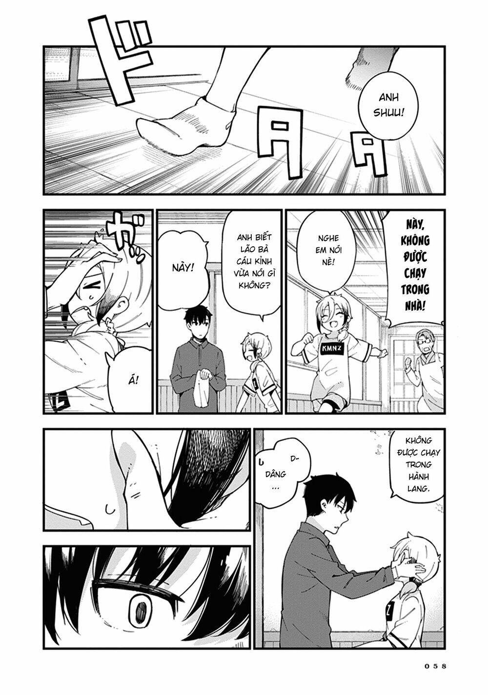 Cuprum No Hanayome Chapter 2 - 24