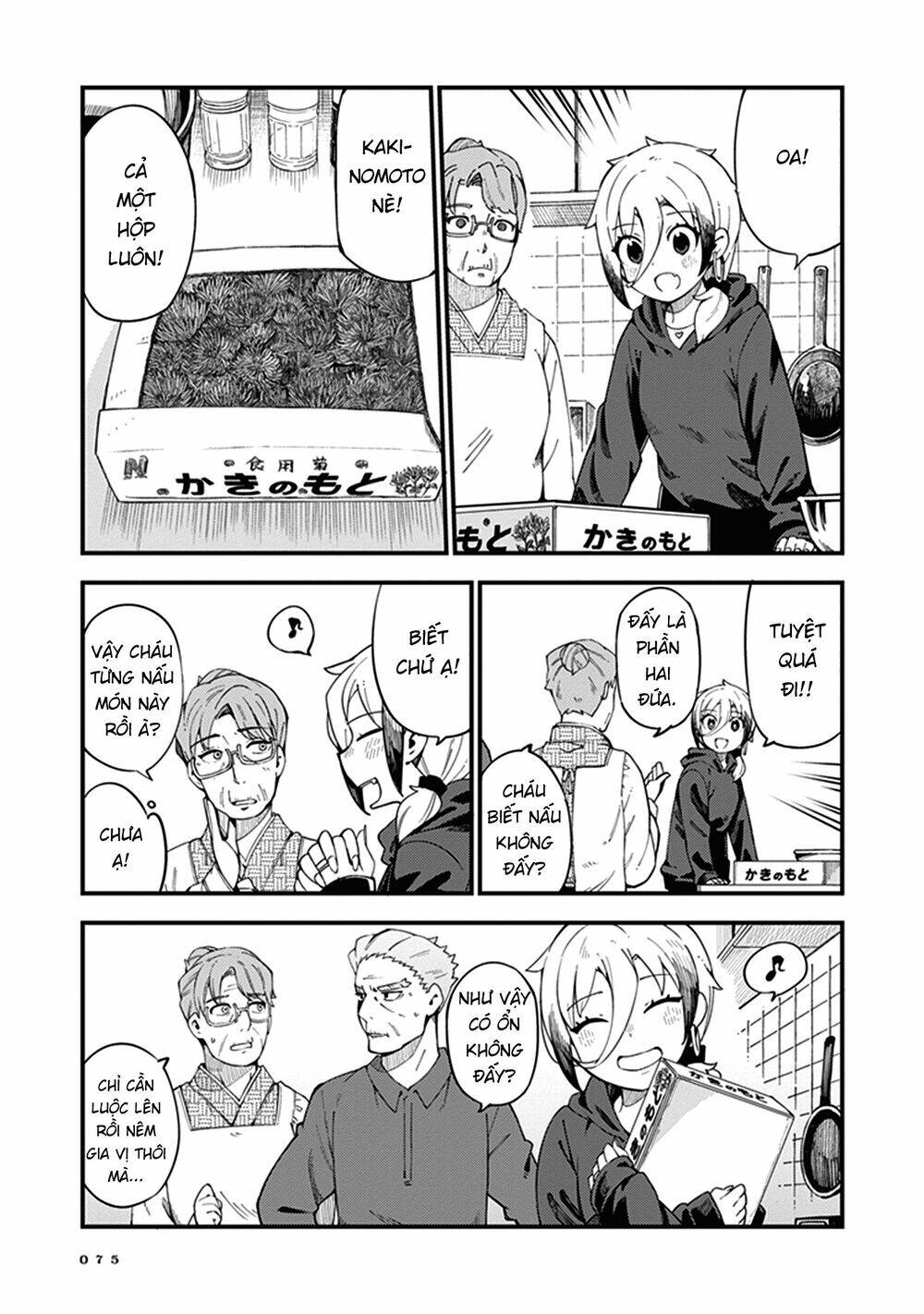 Cuprum No Hanayome Chapter 3 - 11