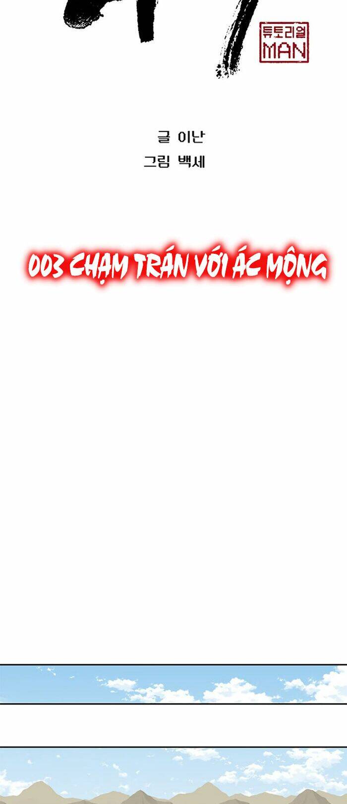 Npc Bắt Đầu Từ Kỹ Năng Lv.999 Chapter 3 - 21