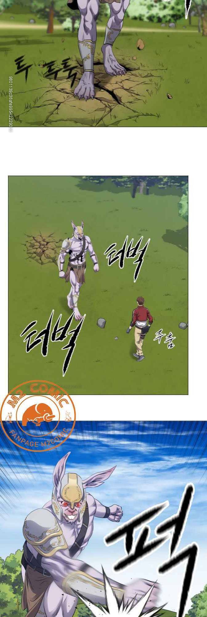 Cấp Độ Của Tôi Là Cao Nhất Chapter 5 - 17