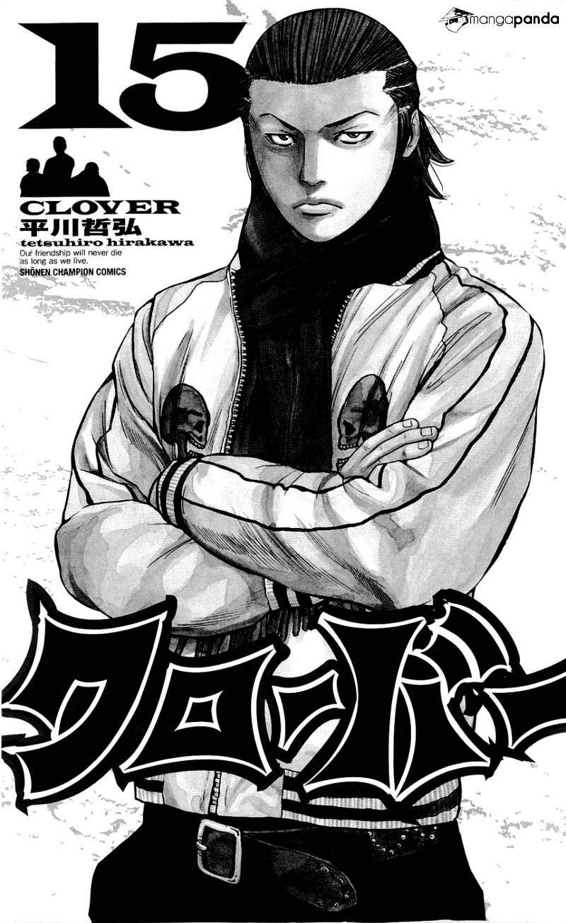 Clover (Tetsuhiro Hirakawa) Chapter 125 - 2