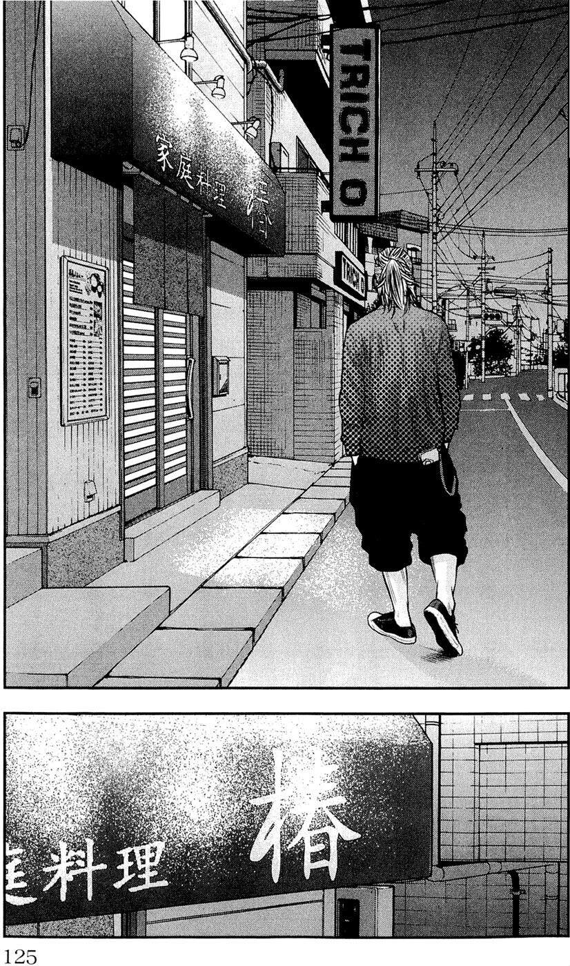 Clover (Tetsuhiro Hirakawa) Chapter 184 - 19