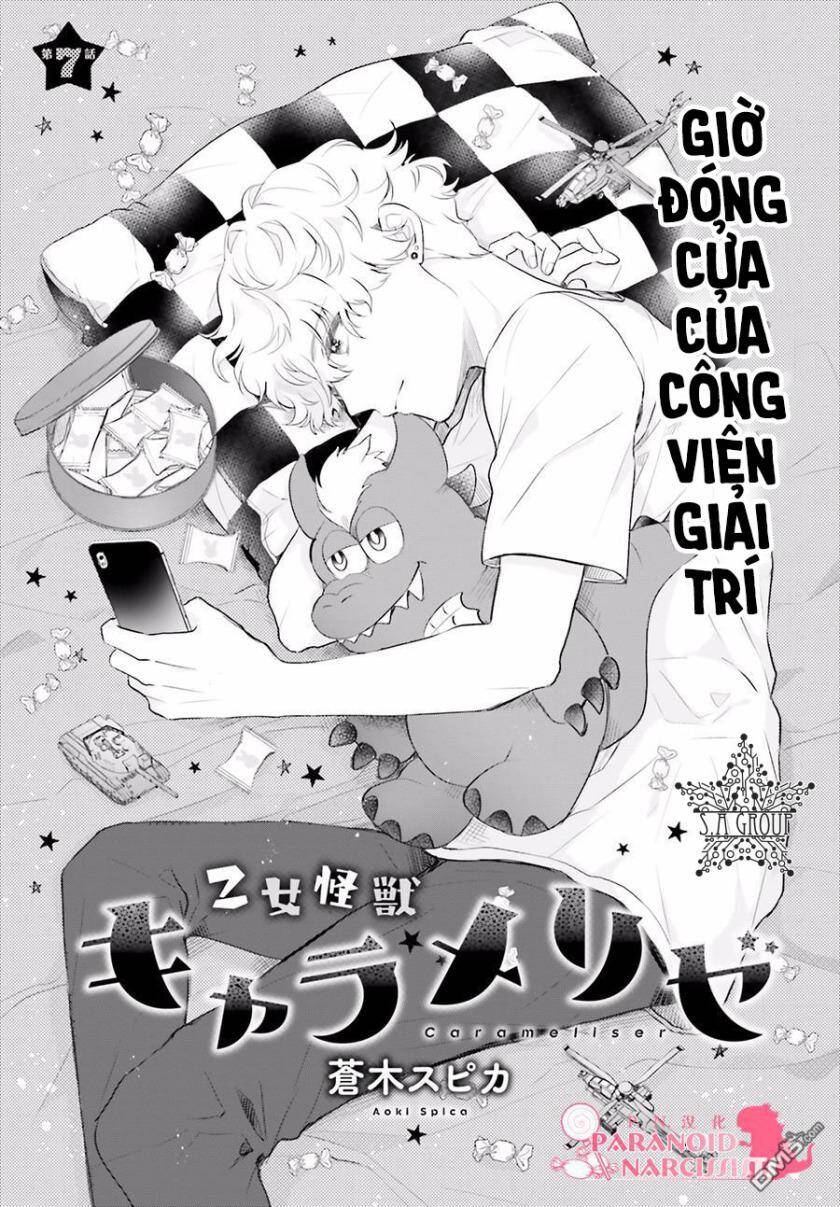 Otome Monster Caramelize Chapter 7 - 3